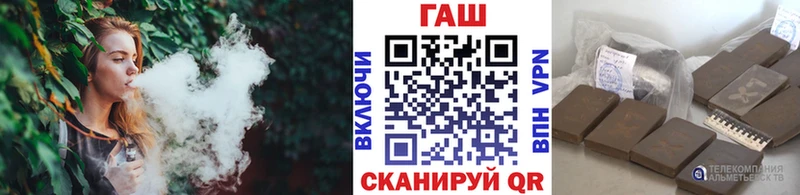 ОМГ ОМГ как зайти  Шиханы  Гашиш убойный 
