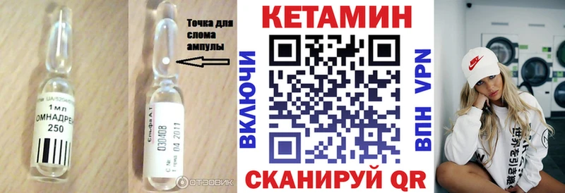 площадка официальный сайт Шиханы КЕТАМИН ketamine