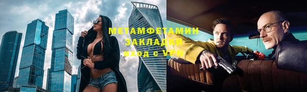 наркотики Михайловск