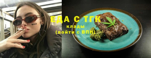 герыч Анива