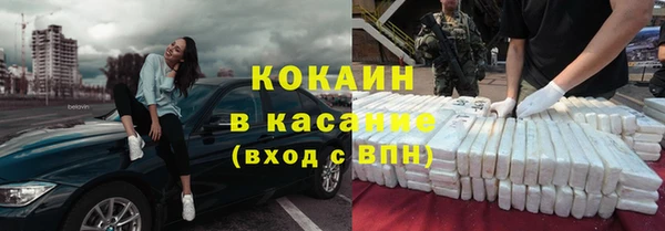 наркотики Михайловск