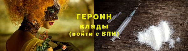 метадон Надым