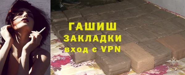 гашиш Навашино