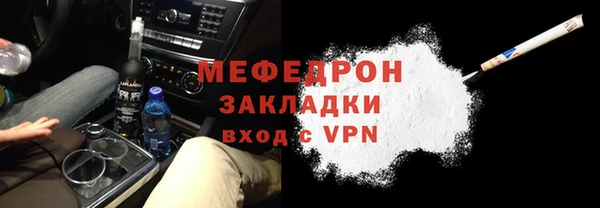 наркотики Михайловск