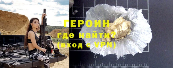 дистиллят марихуана Михайлов