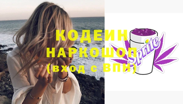 наркотики Михайловск