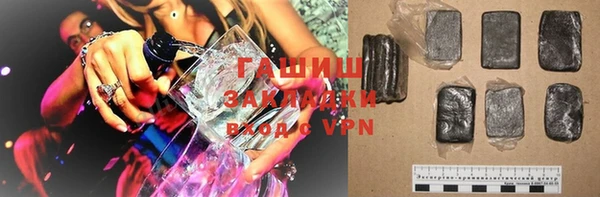 дистиллят марихуана Михайлов