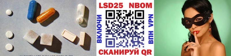 Лсд 25 экстази кислота  Шиханы 