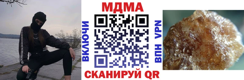 ОМГ ОМГ зеркало  Шиханы  МДМА молли  купить  сайты 
