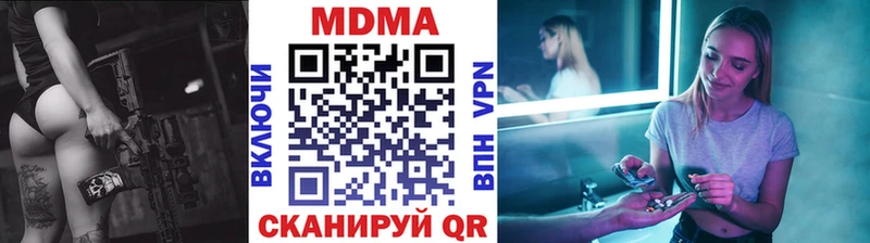 MDMA кристаллы Шиханы
