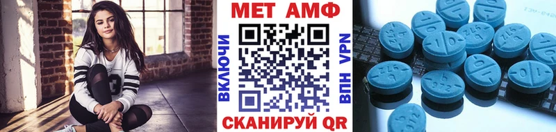 нарко площадка какой сайт  наркота  Шиханы  МЕТАМФЕТАМИН винт 