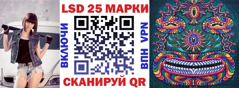 Наркотические марки 1,5мг Шиханы