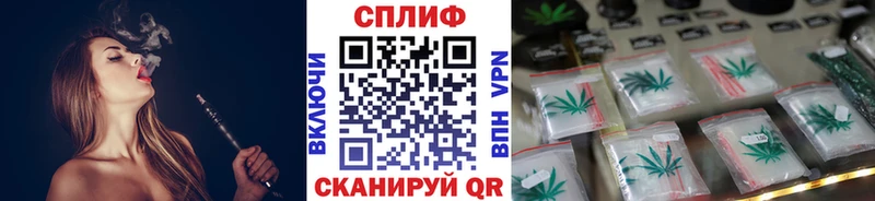 Бошки Шишки White Widow  купить наркотики цена  Шиханы 
